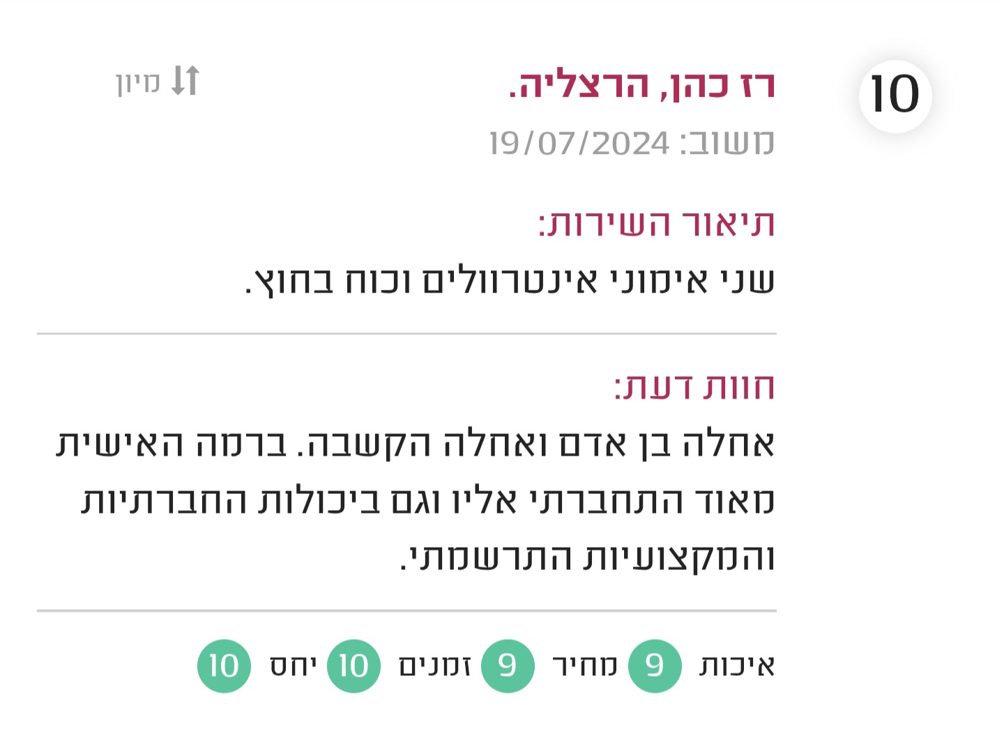 Screenshot_20250219_100927_Chrome