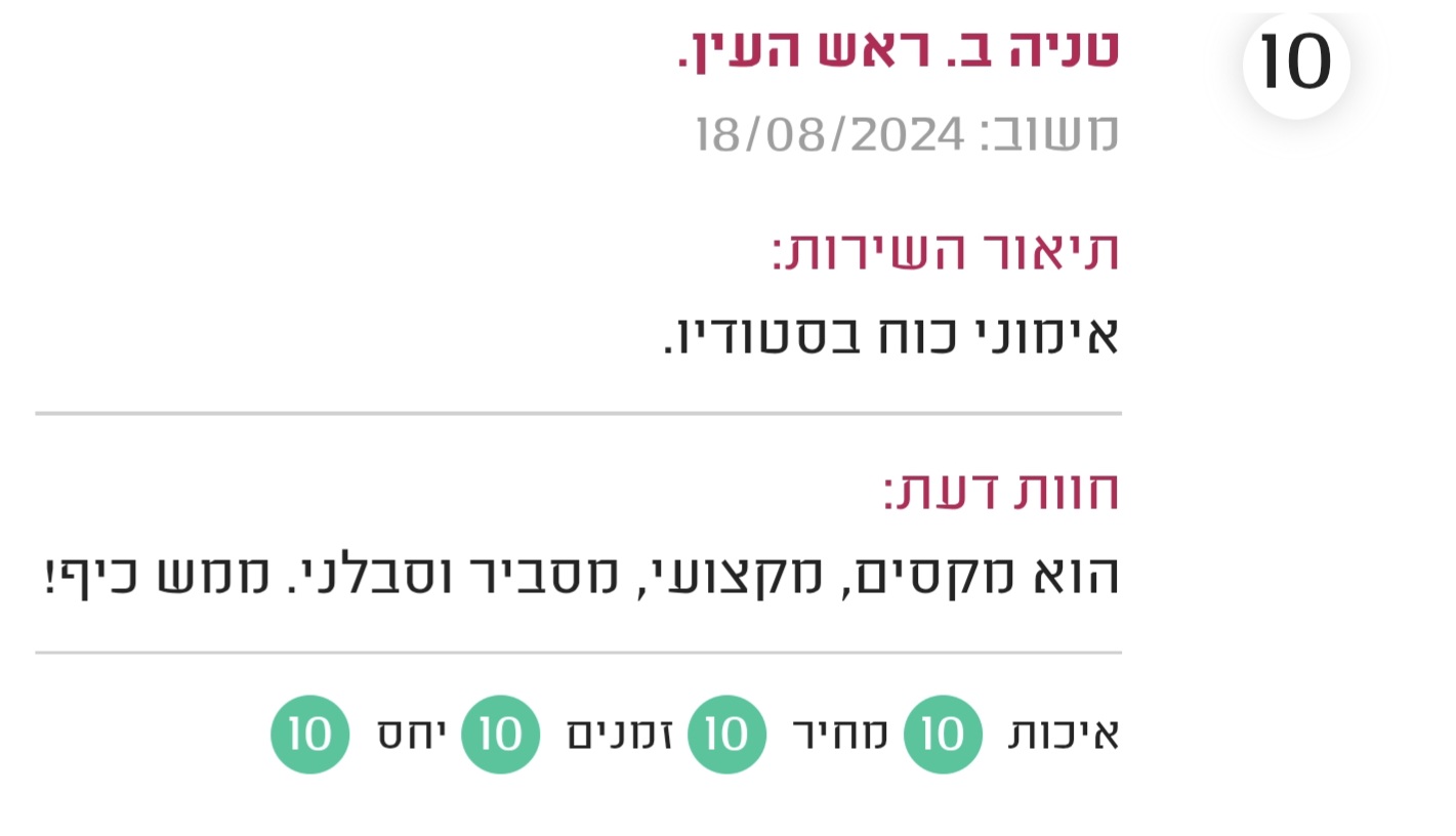 Screenshot_20250219_100943_Chrome