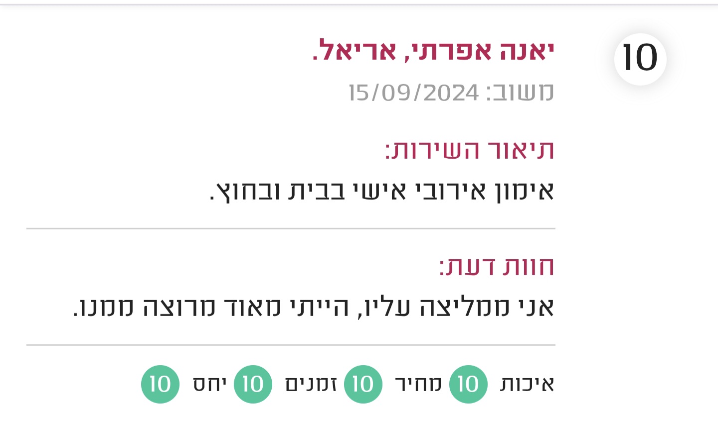 Screenshot_20250219_100959_Chrome