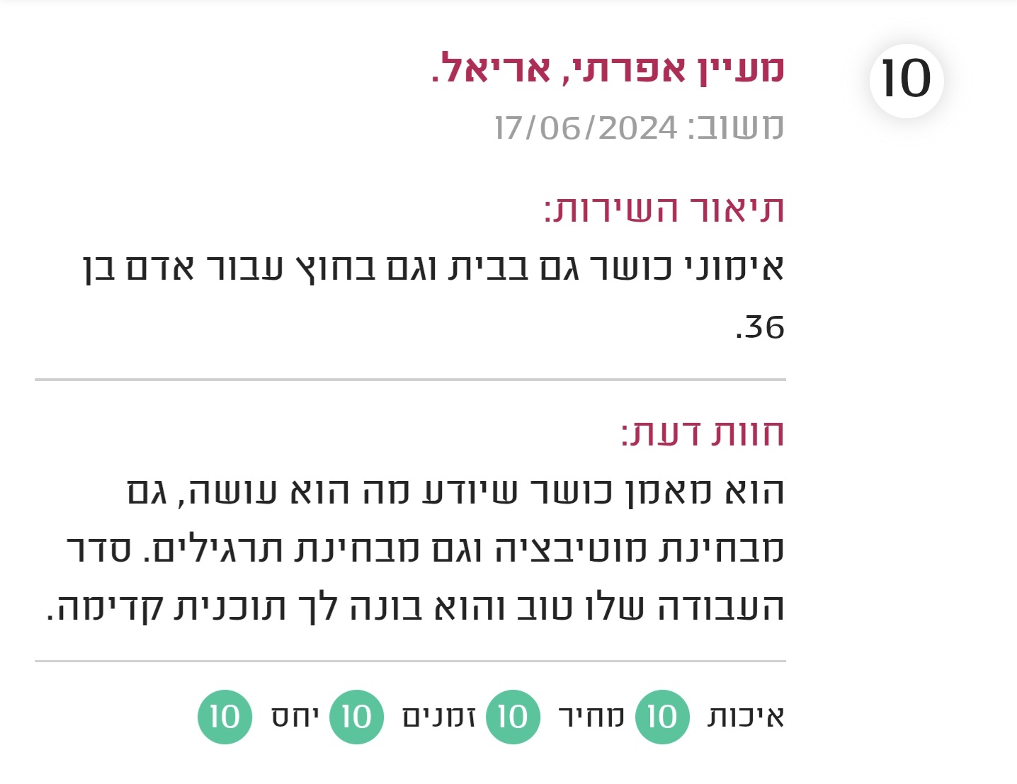Screenshot_20250219_101005_Chrome