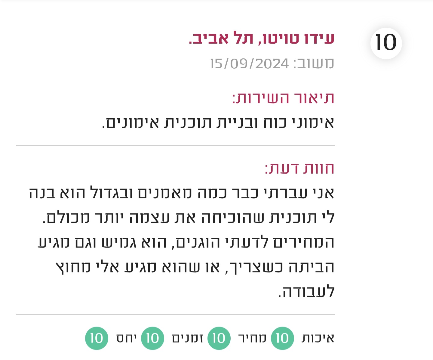 Screenshot_20250219_101010_Chrome